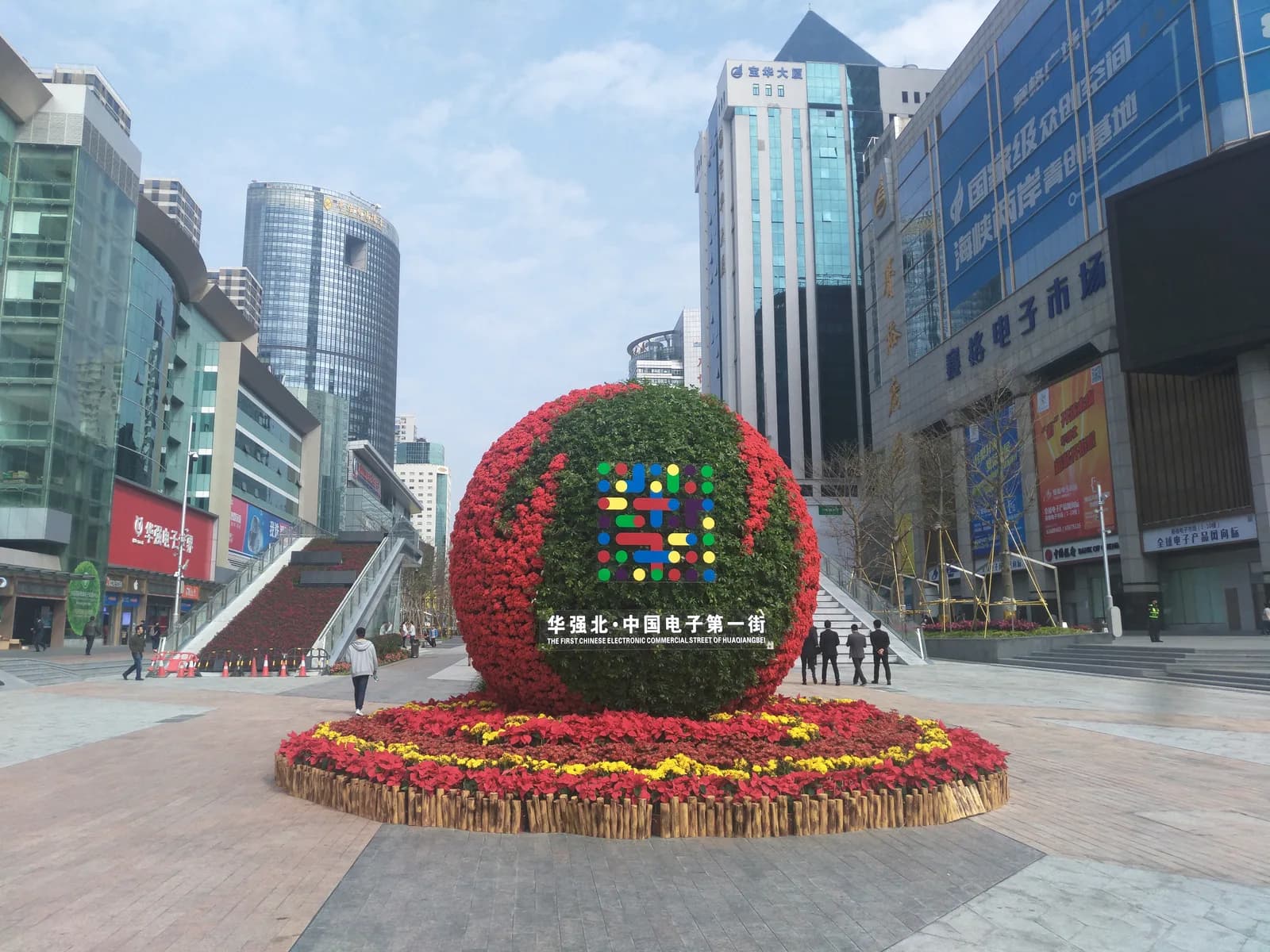 The busy street entrance to the Huaqiangbei electronics district in Shenzhen
